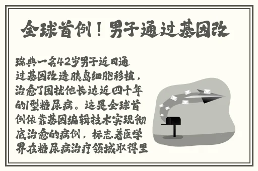 刺激打扑克摇床全过程不盖被子